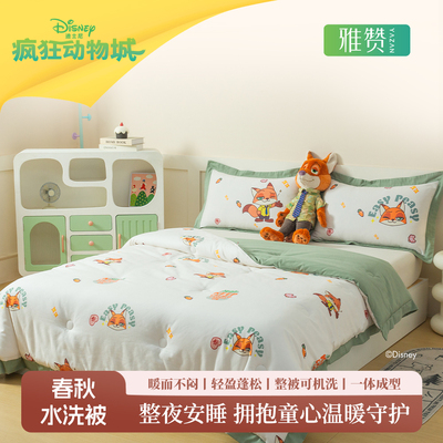雅赞迪士尼疯狂动物城联名春秋被水洗被柔软蓬松免被套整张羽丝棉