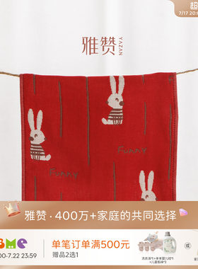 雅赞毛巾浴巾柔软亲肤100%棉吸水不易褪色面巾小毛巾不掉毛母婴级