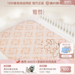 雅赞纱布软席精梳棉可裸睡柔软可水洗亲肤儿童软席透气不闷汗床单