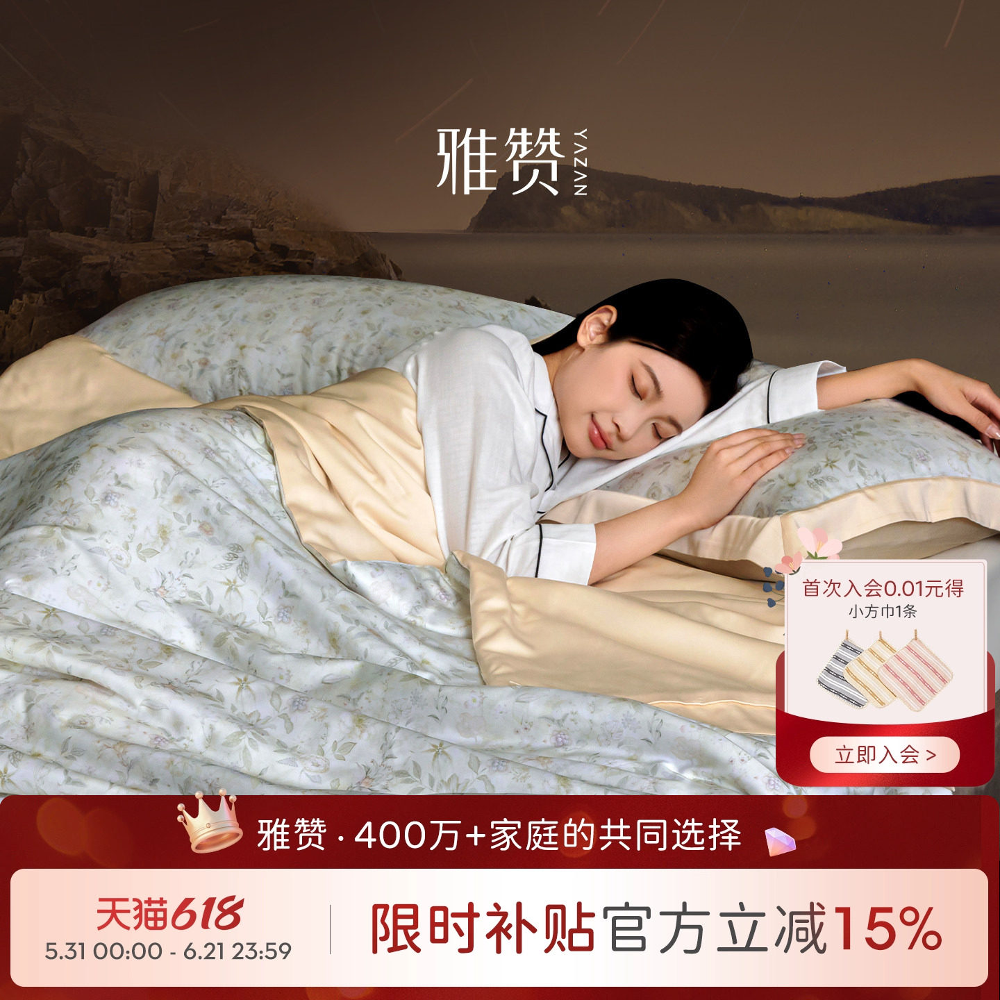 雅赞蚕丝被100%长丝桑蚕丝可水洗免被套空调被舒适轻奢被四季通用