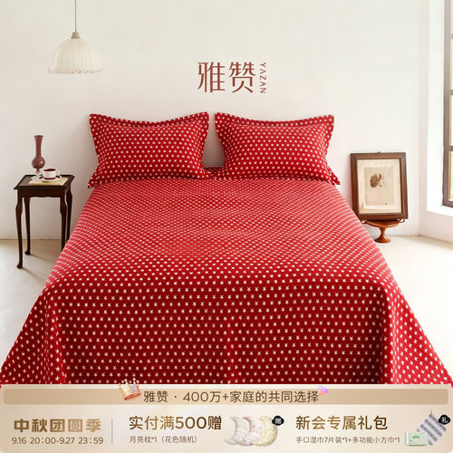 雅赞三层棉纱纱布双面枕套