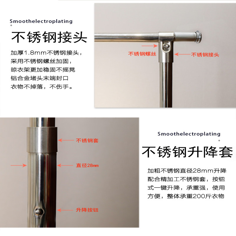 SUS304不锈钢晾衣架加厚单杆上下调节晒被架子阳台落地移动挂衣架