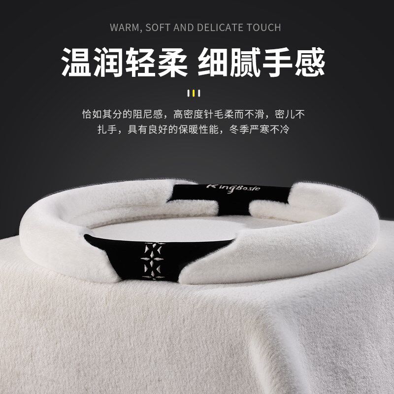 水貂绒方向盘套高级感冬季毛绒新款汽车方向盘把套装饰品冬天保暖