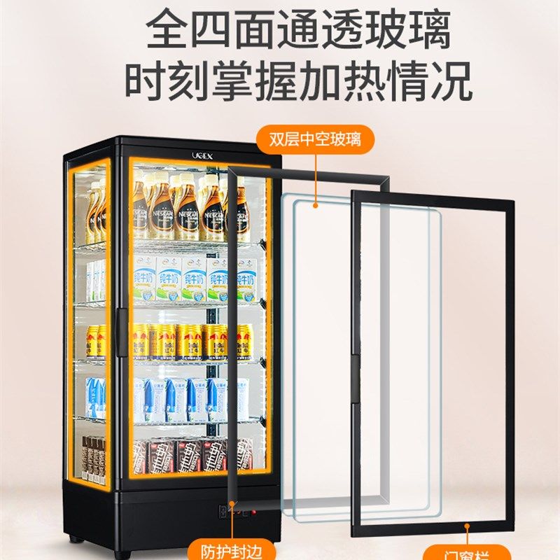 优格UGEX智能加热展示柜饮料矿泉水加热保温商用暖饮柜