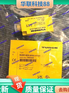 图尔克环形BI15R-W30-DAP6X-H1141 DAN6X BI10R BI6R BI20R BI30R