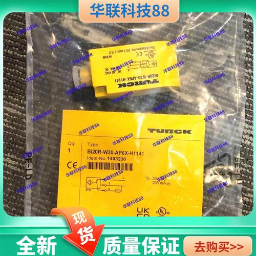 图尔克环形BI15R-W30-DAP6X-H1141 DAN6X BI10R BI6R BI20R BI30R