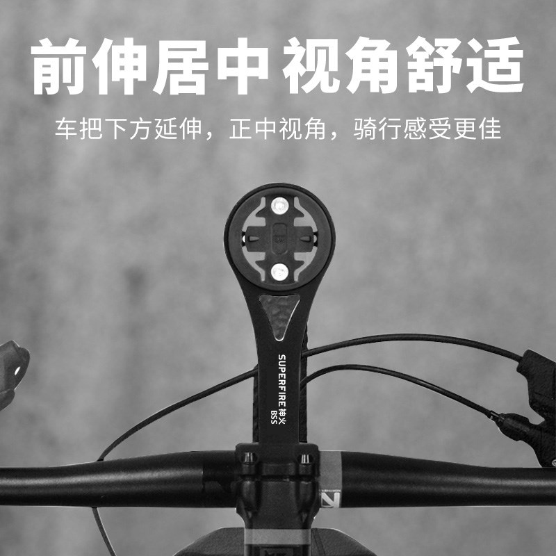 自行车码表一体把支架神火骑行灯下挂运动相机山地公路车骑行配件