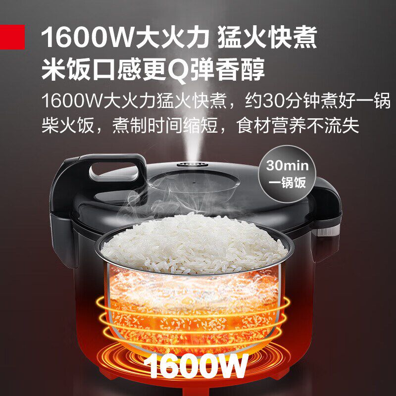 德玛仕商用电饭煲不锈钢电饭锅食堂饭堂保温蒸饭锅老式大容量家用