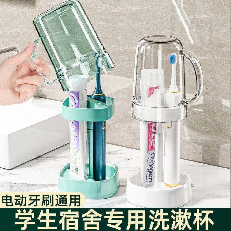 学生牙杯宿舍好物刷牙杯漱口杯牙缸可携式漱杯子带盖子家用学生宿