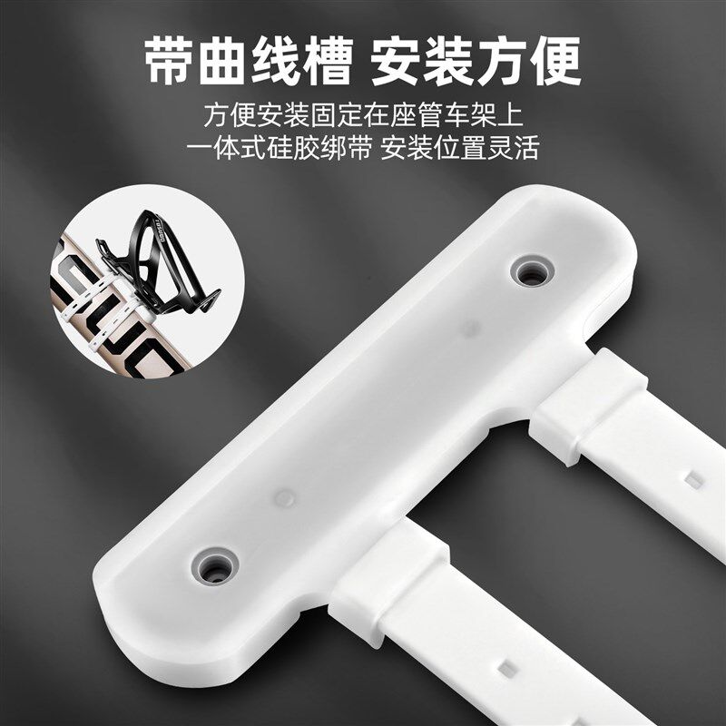 塔斯队长自行车免打孔绑带支架安装水壶架山地公路车杯架调节通用