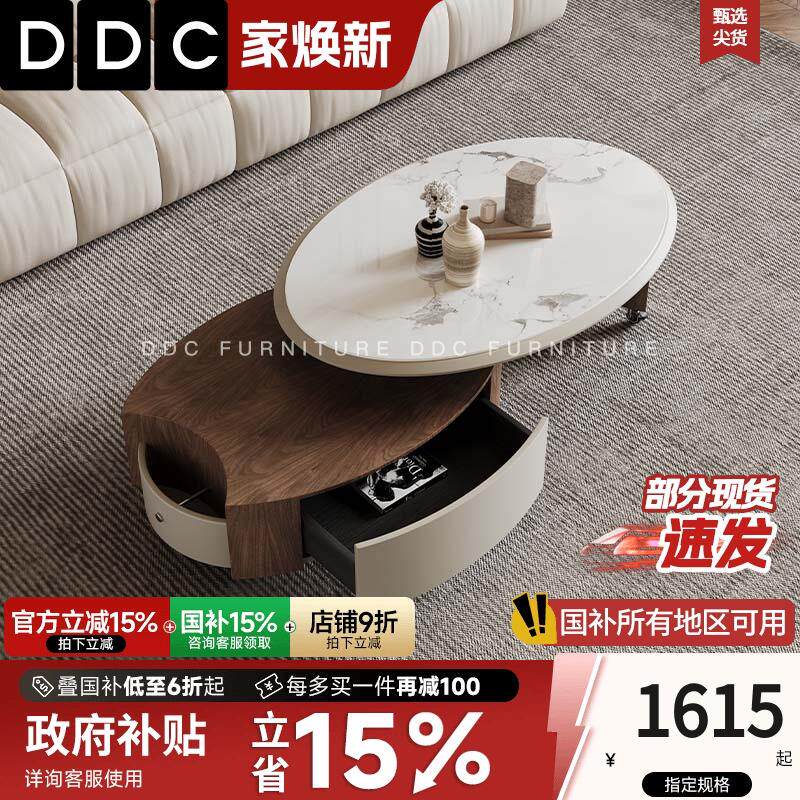 DDC中古风微晶石多功能储物茶几小户型客厅隐藏式储物抽屉小推车