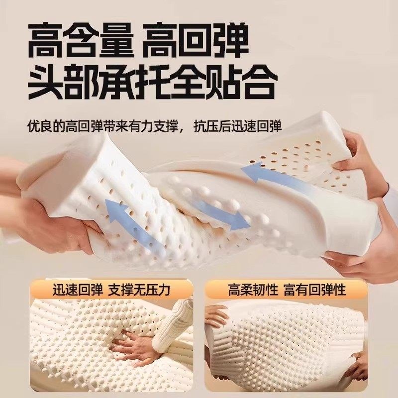 泰国乳胶枕头家用一对学生宿舍护颈椎枕助睡眠低枕芯硅胶曲度肩颈