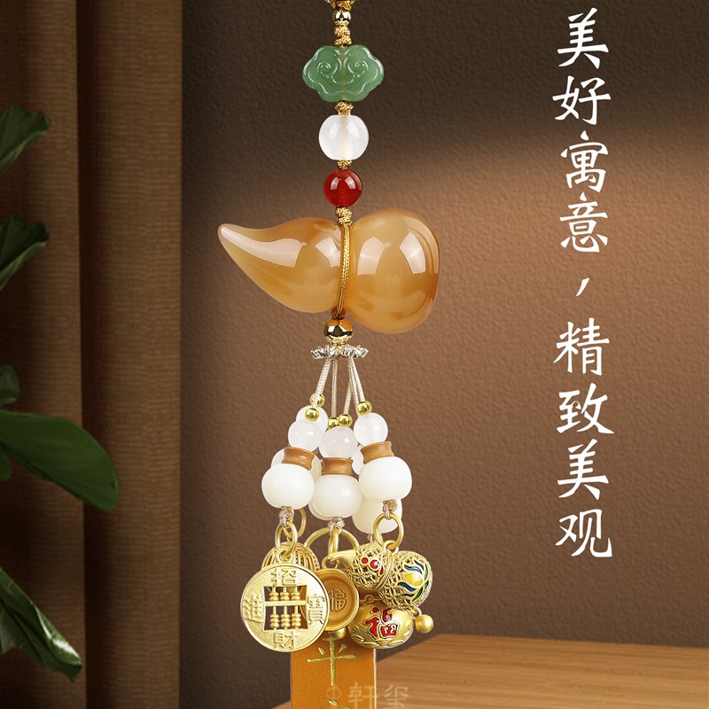 翡翠葫芦汽车挂件高端汽车挂件后视镜男女高端2025新款安全祝福