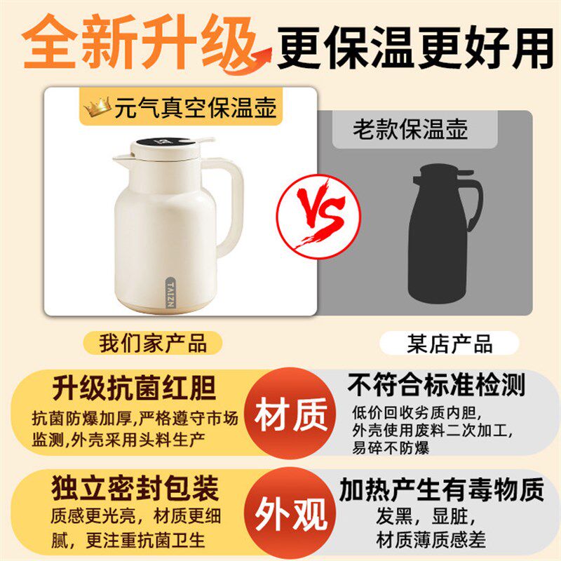 玻璃内胆保温壶大容量2025新款家用热水保温水壶学生暖水瓶杯