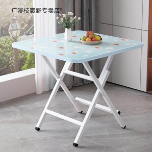 精选餐桌简易折叠桌子正方形方桌家用饭桌户外摆摊小户型出租屋折