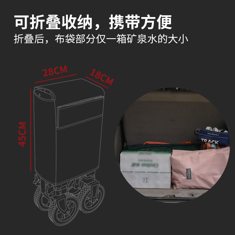 晖而莱折叠户外野餐车露营推车钓鱼野营拖车购物买菜车快递小拉车