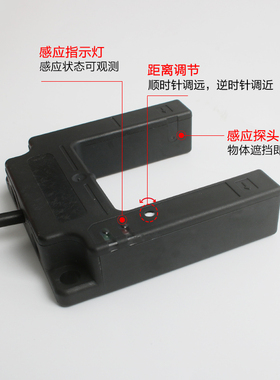 槽型感应开关E3S-GS50C1槽宽50mm直流3线NPN对射传感器光电开关