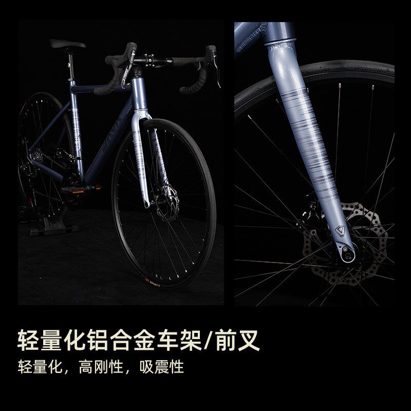 JAVA佳沃自行车公路车通勤健身14速蓝图R2油压碟刹小马达RAPIDA