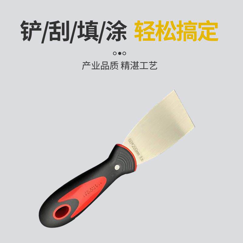防爆铲刀铜铲子防爆油灰刀泥子刀铜制铝青铜无火花铜合金防爆工具
