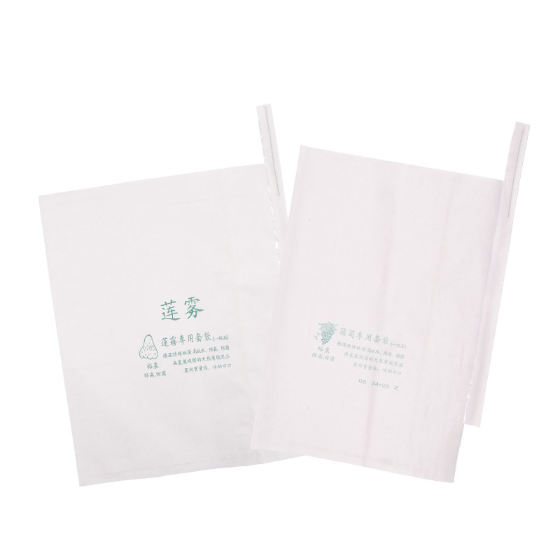 莲雾套袋防虫袋专用释迦葡萄纸袋防雨防水水果袋子包果袋保护连雾