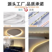 智能语音床头氛围灯带USB小夜灯卧室起夜婴儿喂奶护眼自粘LED灯带