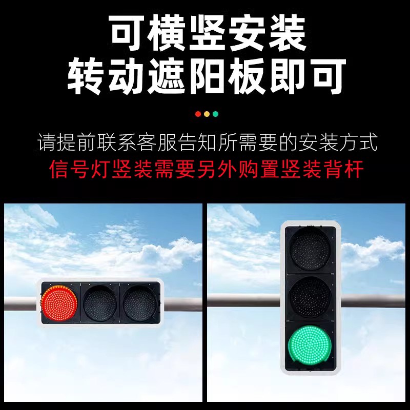 300/400mmLED非机动车自行车交通信号灯红绿灯路口信号指示灯