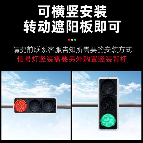 300/400mmLED非机动车自行车交通信号灯红绿灯路口信号指示灯