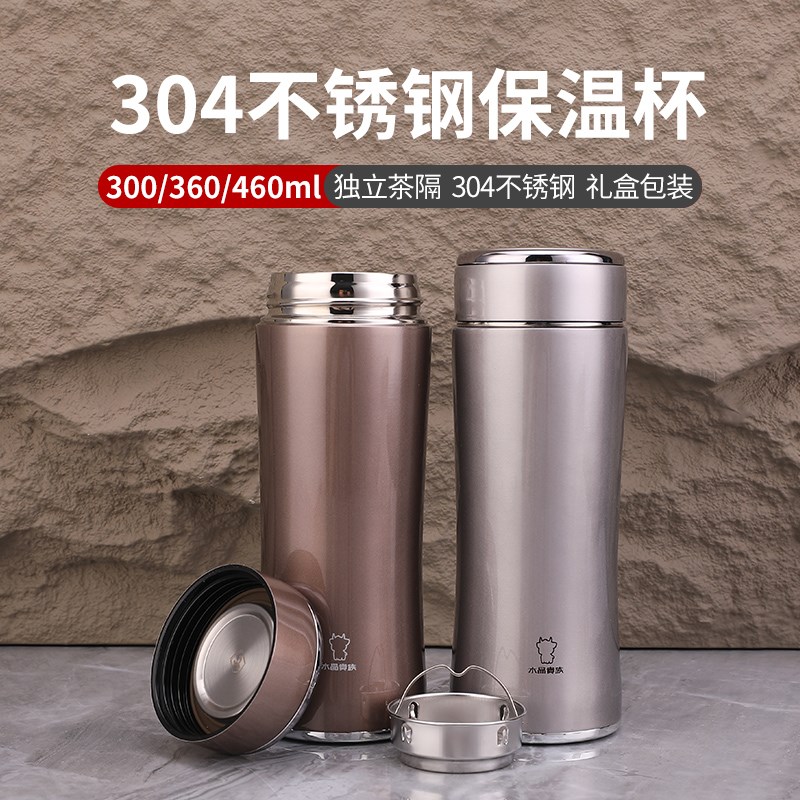 水晶贵族保温杯男商务茶杯不锈钢真空杯子便携车载水杯高档礼品杯