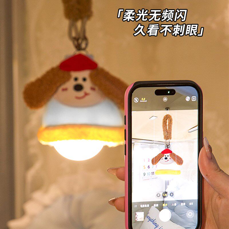 大耳狗小夜灯宿舍床上用上铺必用品备吊灯寝室床头床铺装饰氛围灯