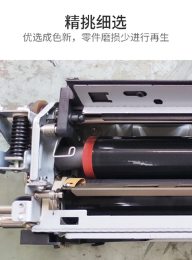 理光C3003 C3503 C4503 C5503 C6003 C2503 C2003定影器 加热组件