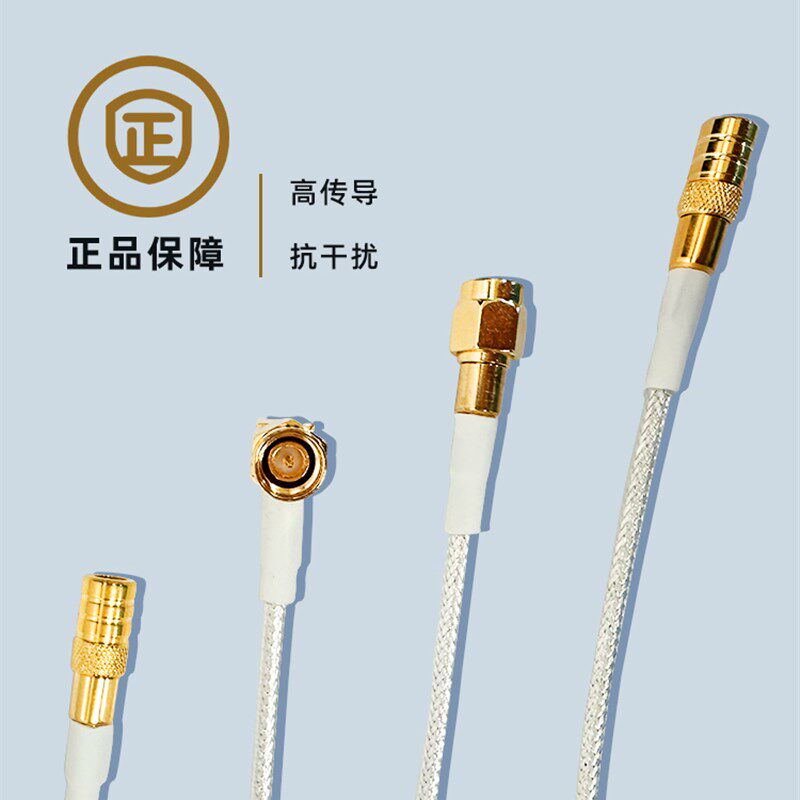 柏楚射频电缆线感应光纤线激光切割头电容线传感器线高频线对接头