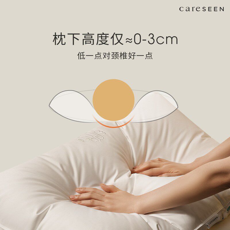 康尔馨Hug羽绒枕2024新款全棉护颈椎助眠羽绒枕头包裹感低枕柔软