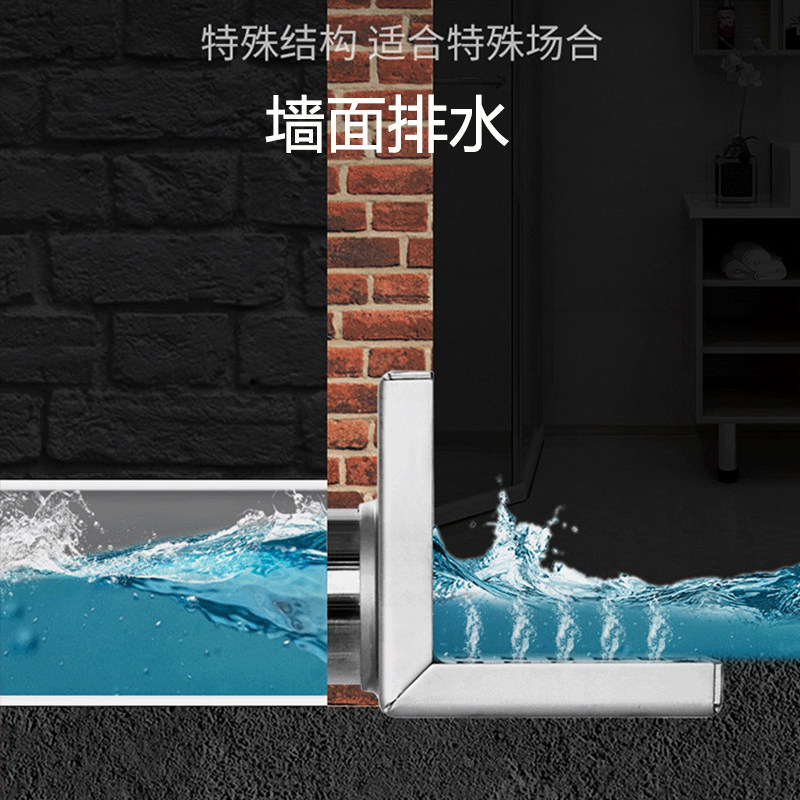 墙排地漏墙角同层侧排水40/50/75/110管阳台拐角下水道304不锈钢