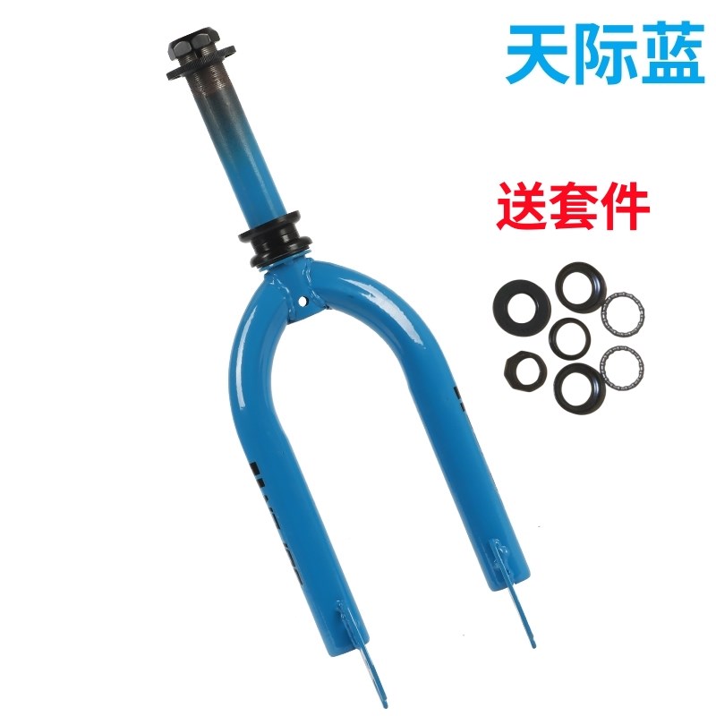 自行车前叉碗组整套叉子轴承固定架通用配件山地12-14-16-18-20寸