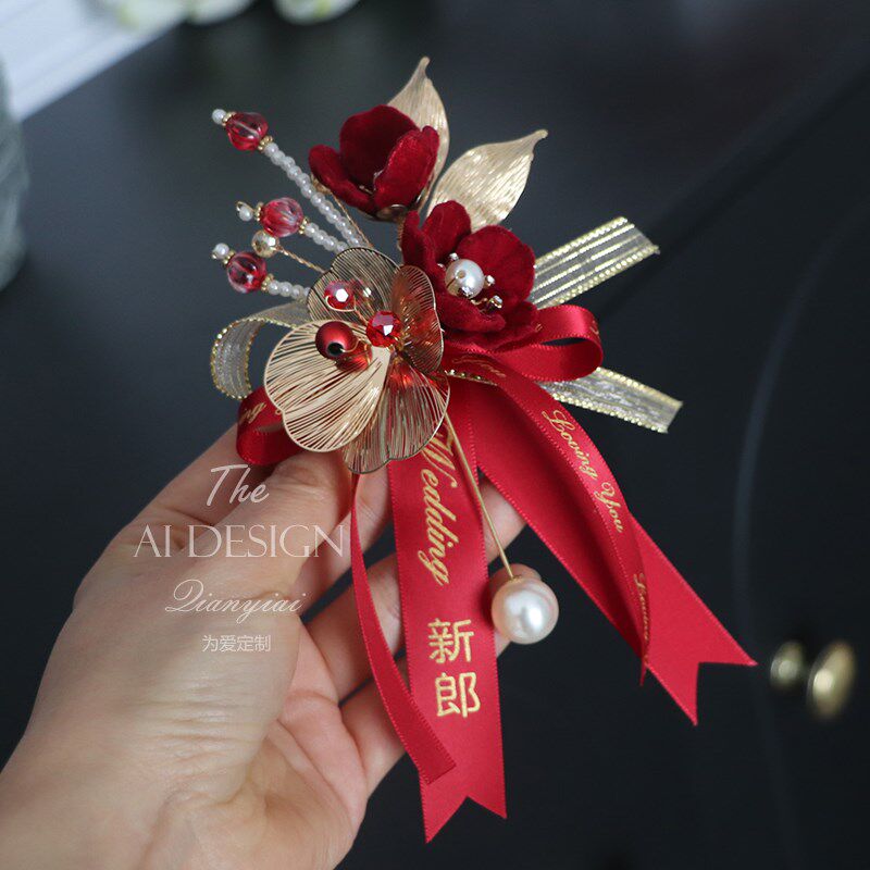 新中式高档婚礼胸花新郎新娘结婚襟花一套家人父母伴郎伴娘手腕花