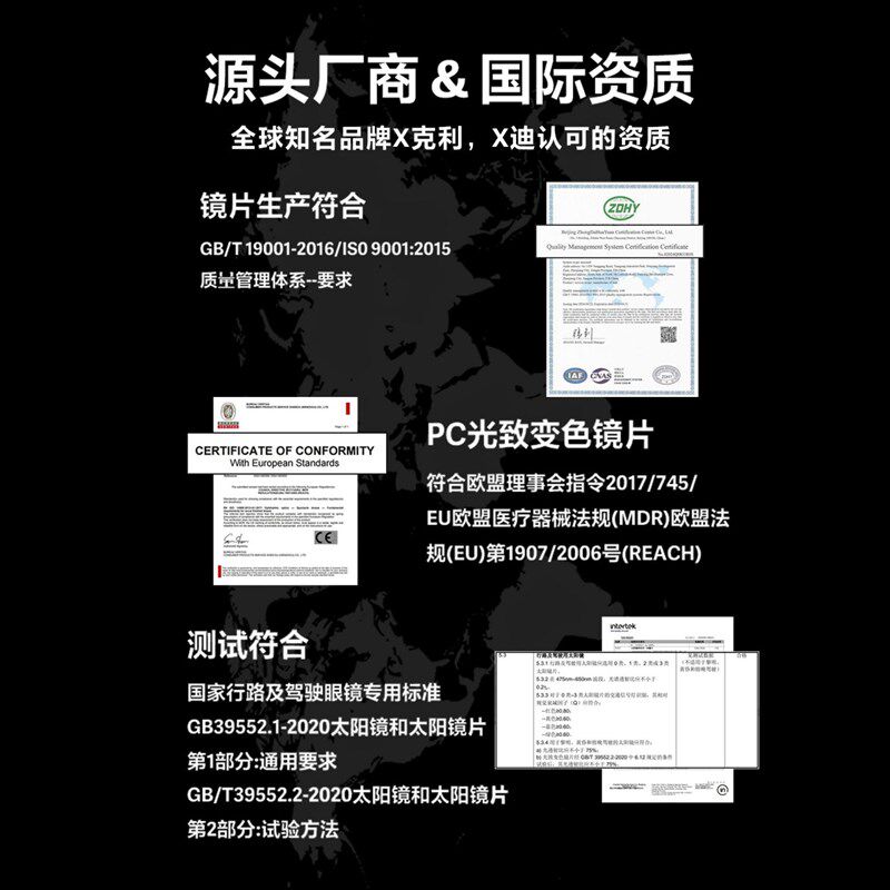 粤克利新春户外近视骑行眼镜一体式运动马拉松跑步镜偏光护目防风