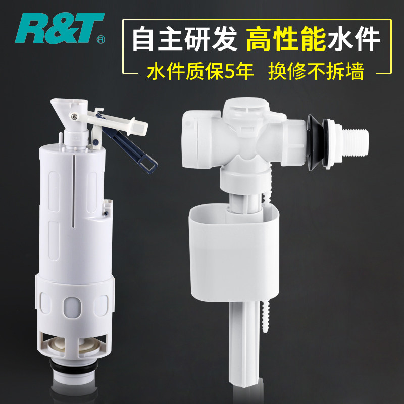 瑞尔特 蹲便器隐藏式水箱 嵌入墙式暗藏水箱卫生间蹲坑隐蔽冲水箱