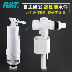 瑞尔特 蹲便器隐藏式水箱 嵌入墙式暗藏水箱卫生间蹲坑隐蔽冲水箱