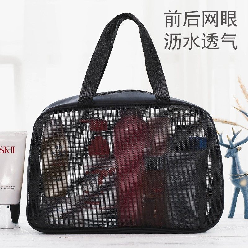 手提网眼洗漱包漏水洗澡包浴兜大容量男士女旅行游泳收纳袋洗澡篮