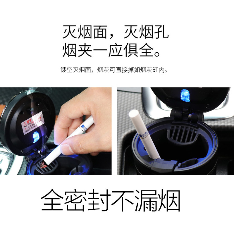 快美特车载烟灰缸男带灯多功能创意个性车上车用车内车里带盖烟缸