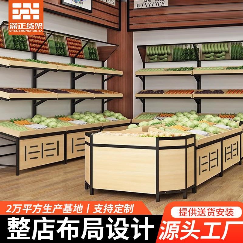 水果店货架蔬果展示架果蔬架包邮菜架超市加厚果蔬架子双层蔬菜架