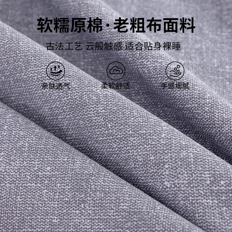 老粗布床单单件凉席夏季加厚亚麻学生宿舍单人棉麻被单枕套三件套