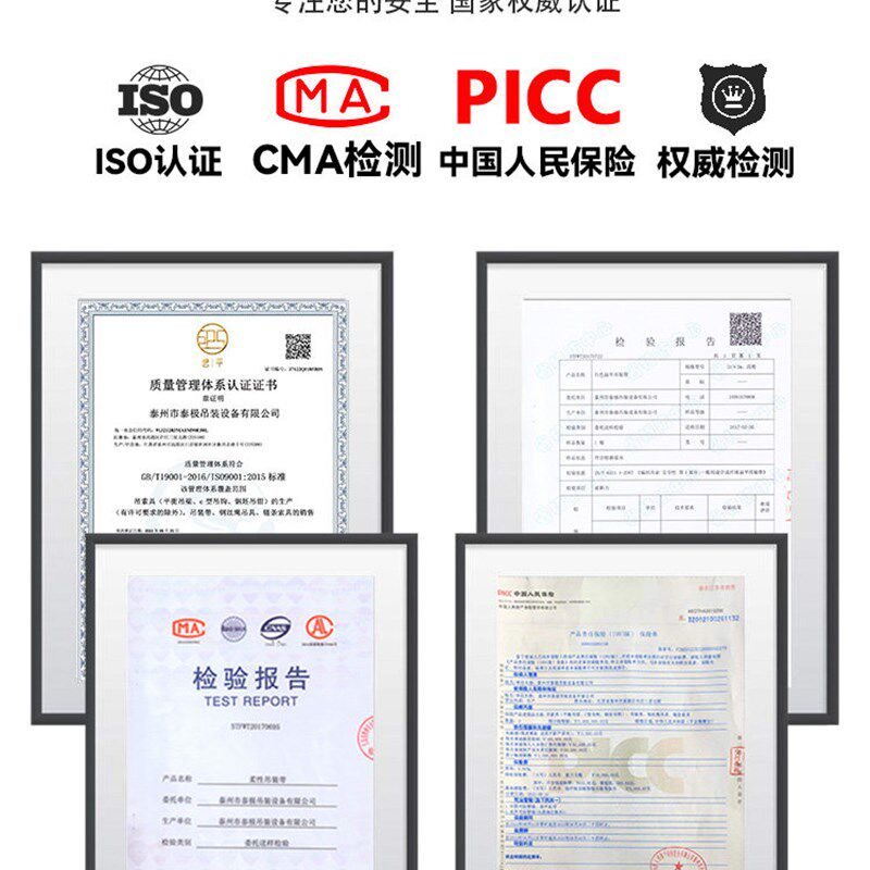 吊带起重吊具吊绳成套吊钩索具吊车组合钩子吊环吊装带挂钩绳子米