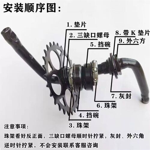儿童自行连体中轴碗组宝宝脚踏单车曲柄珠架轴承脚拐牙盘紧固丝档