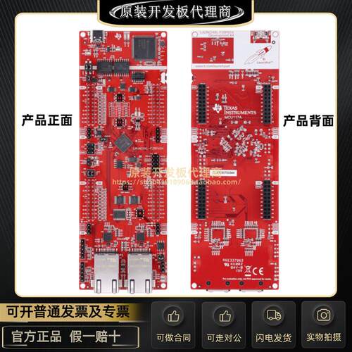 现货 LAUNCHXL-F28P65X 开发板C2000 MCU F28P65x LaunchPad 套件