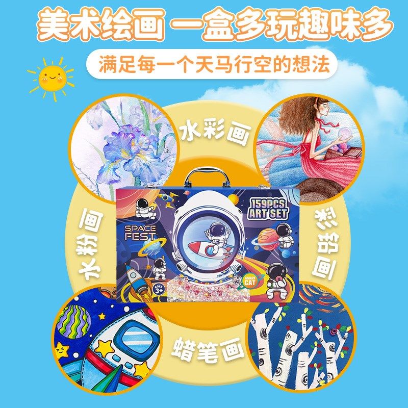 水彩笔儿童可水洗无毒美术生修色笔专用工具幼儿园宝宝可爱卡通蜡