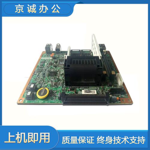 理光MP4002 5002 3352 2852 3353 2352图像控制板PCU板 主控板