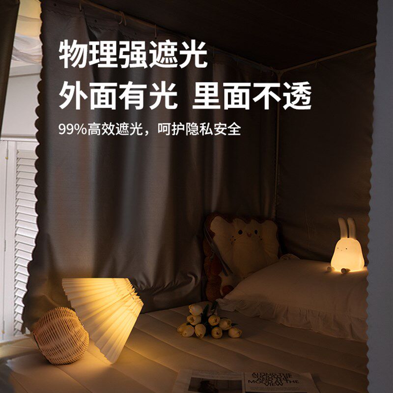高端2米长收放式大学宿舍强遮光无涂层床帘一体蚊帐90X200Cm