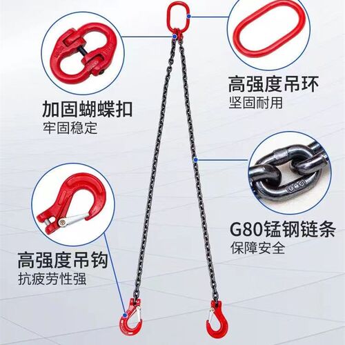 起重链条吊具索具G80刚猛链条吊钩吊环挂钩行车链条吊装组合索具