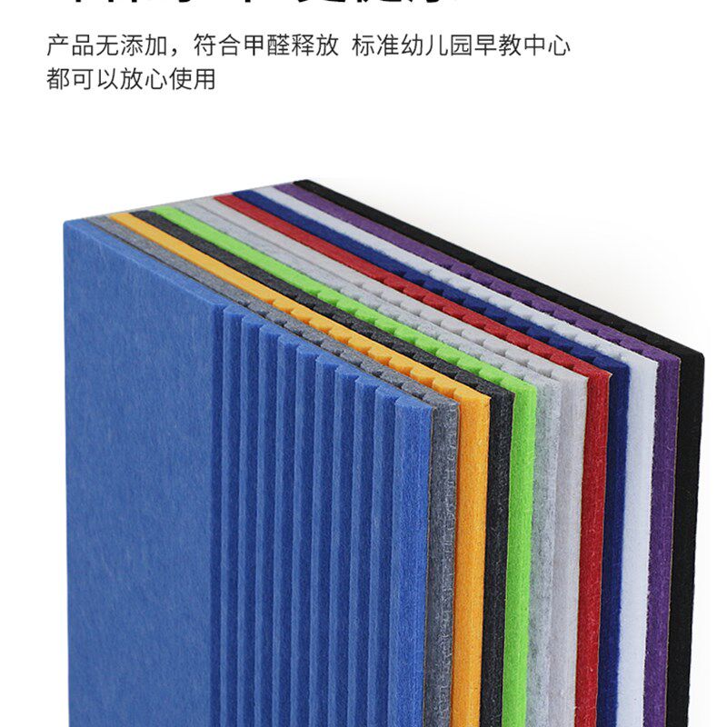 聚酯纤维吸音板隔音板自粘隔音棉墙体卧室家用墙面装饰超强消音板